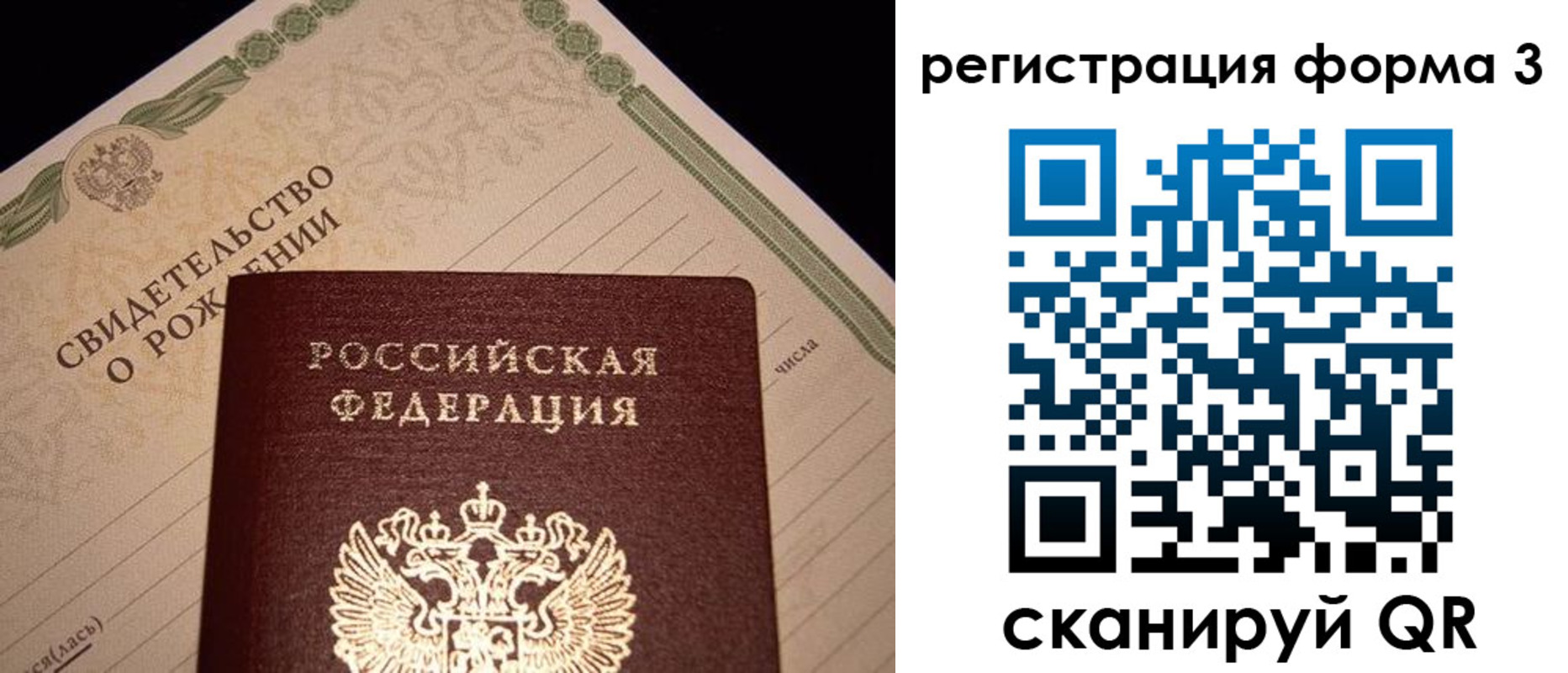 прописка поиск в Курчатове