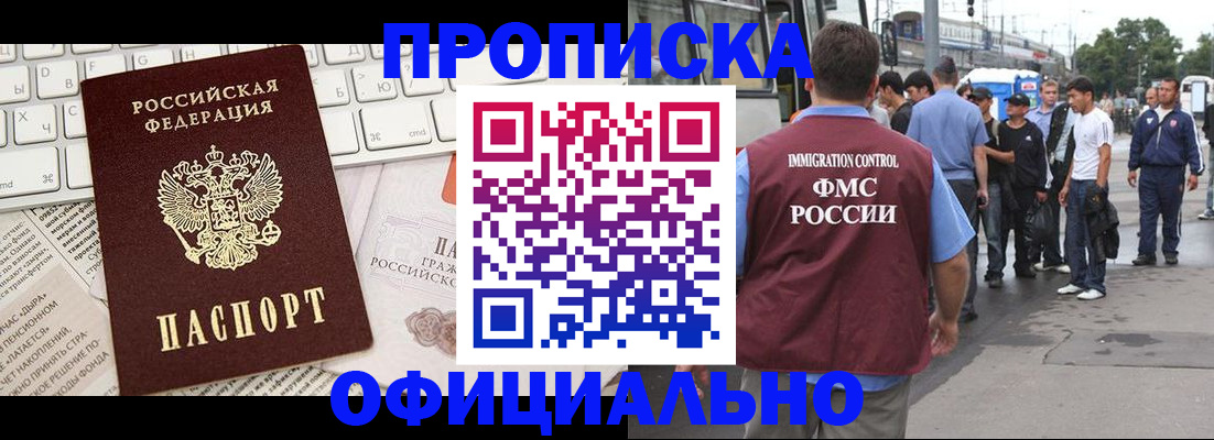 регистрация для школы в Курчатове